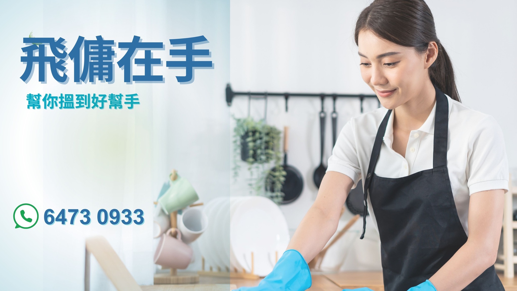 外傭長期服務金: 幾時比? 如何計算? 上限幾多?